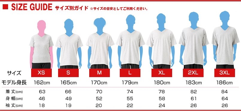 00108-VCT 5.6オンス ヘビーウェイト VネックTシャツ