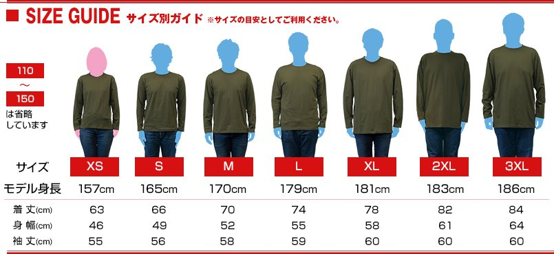 00102-CVL 5.6オンス ヘビーウェイト長袖Tシャツ