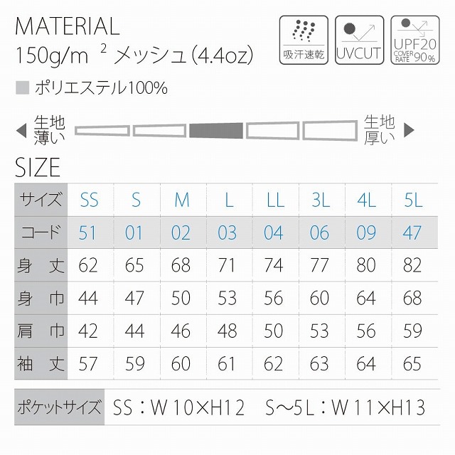 00314-ABL 4.4オンス ドライボタンダウン長袖ポロシャツ