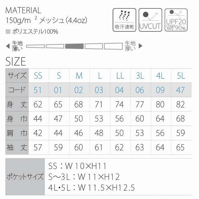 00335-ALP ドライ長袖ポロシャツ(ポケ付)(4.4オンス)