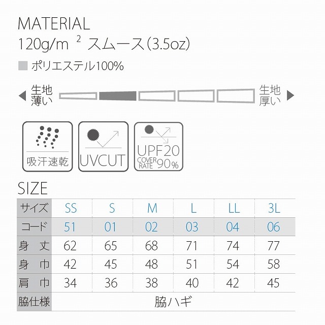 00353-AIN 3.5オンス インターロックドライノースリーブ