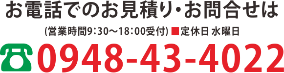 ガチャプリント電話番号