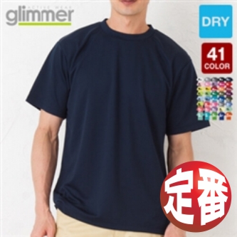 00300-ACT ドライTシャツ(4.4オンス)