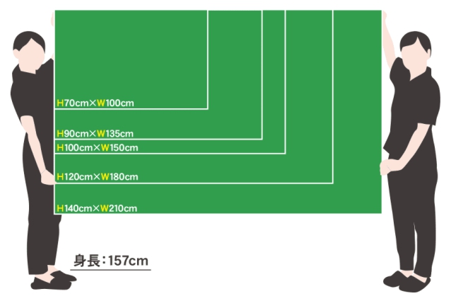 応援旗フラッグサイズ表