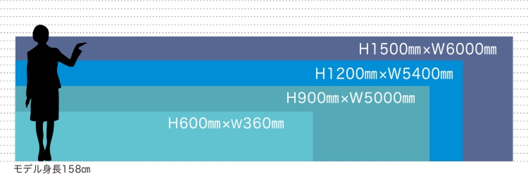 横断幕サイズ表